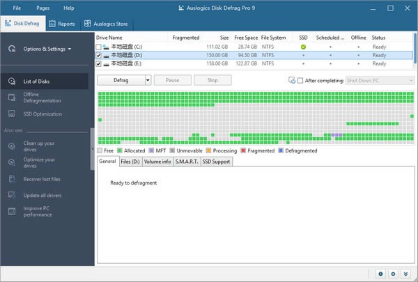 Auslogics Disk Defrag Pro