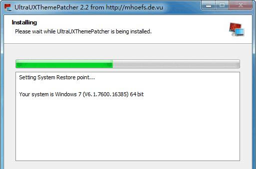 UltraUXThemePatcher-Windowsƽ⹤-UltraUXThemePatcher v4.2.0ٷ
