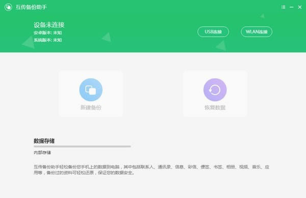 - v3.2.5ٷ