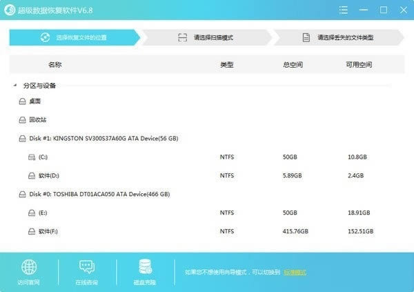 ݻָ-ݻָ v6.8.1ٷ