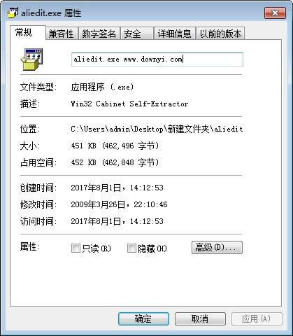 aliedit-aliedit v1.0ٷ