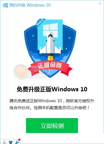 Ѷwin10ֽͼ