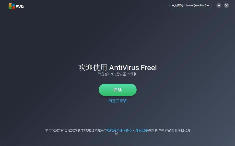 AVG Anti-Virusͼ