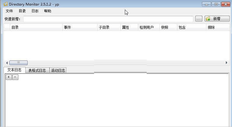 Directory Monitor-ļм-Directory Monitor v2.13.5ٷ