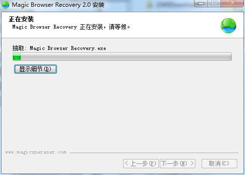 Magic Browser Recoveryͼ