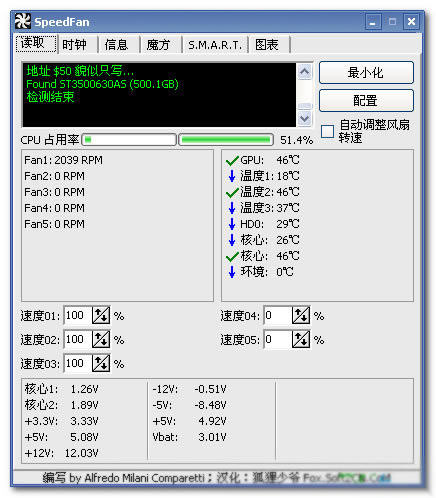 SpeedFan-Ӳ⹤-SpeedFan v4.39.0.258 Final