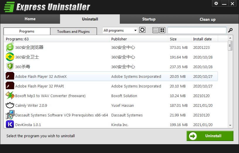 Express Uninstallerͼ