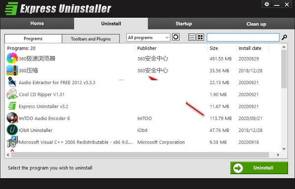 Express Uninstallerͼ