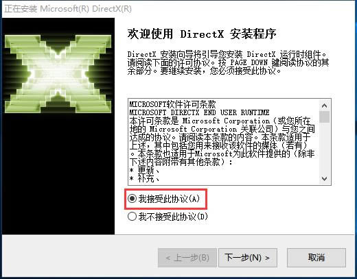 DirectX11Win10ͼ