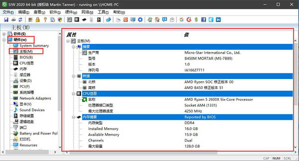 SIW 2020-ϵͳ-SIW 2020 v10.0.0128ٷ