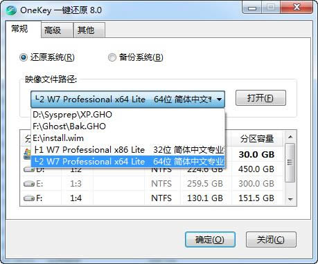 OneKeyһԭ-Windowsһԭָ-OneKeyһԭ v18.0.18ٷ