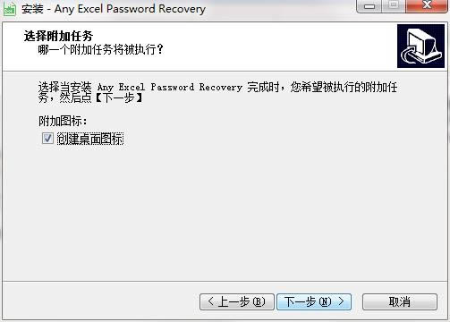 Any Excel Password Recoveryͼ