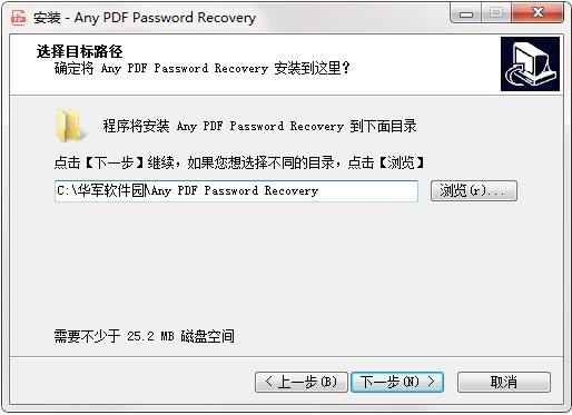 Any PDF Password Recoveryͼ