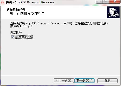 Any PDF Password Recoveryͼ