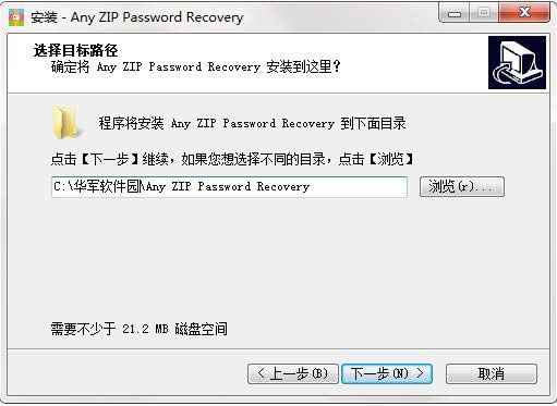 Any ZIP Password Recoveryͼ