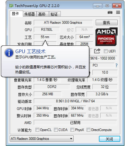 GPU-Z Կ⹤߽ͼ