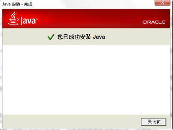 JRESun Java SE Runtime Environment ͼ