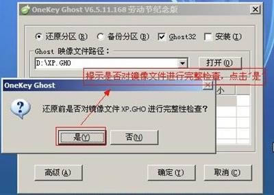 OneKey ghostһԭ-һݡָ-OneKey ghostһԭ v13.4.5.203ٷ