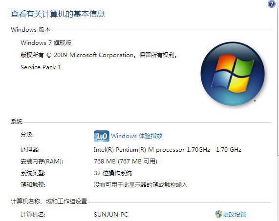 Windows 7 Service Pack 1ͼ