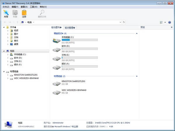 Starus FT Recovery-ݻָ-Starus FT Recovery v3.4ٷ