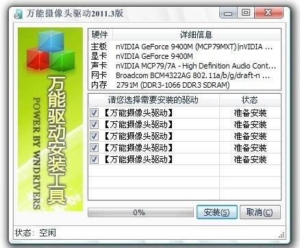 Ƶ-Ƶ-Ƶ v2011.3ٷ
