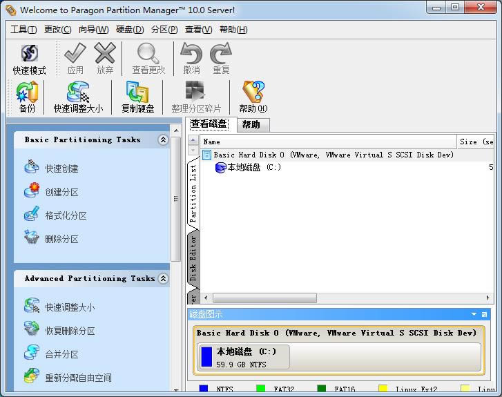 partitionmagic-Ӳ̷-partitionmagic v10.0ٷ