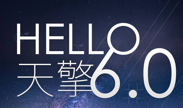 360-簲ȫϵͳ-360 v6.0ٷ