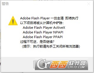 һFlash