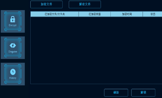 Any Folder Password Lockļܹ-ļܽ-Any Folder Password Lockļܹ v10.8.0ٷ