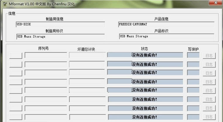 tf޸-洢ݻָ-tf޸ v1.1 İٷ