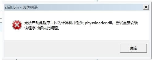physxloader.dll-physxloader.dll vٷ