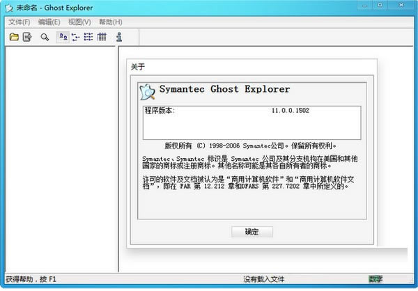 ghostexplorer-ghostexplorer vghostٷ