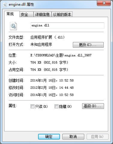engine.dll-engine.dll v1.0ٷ