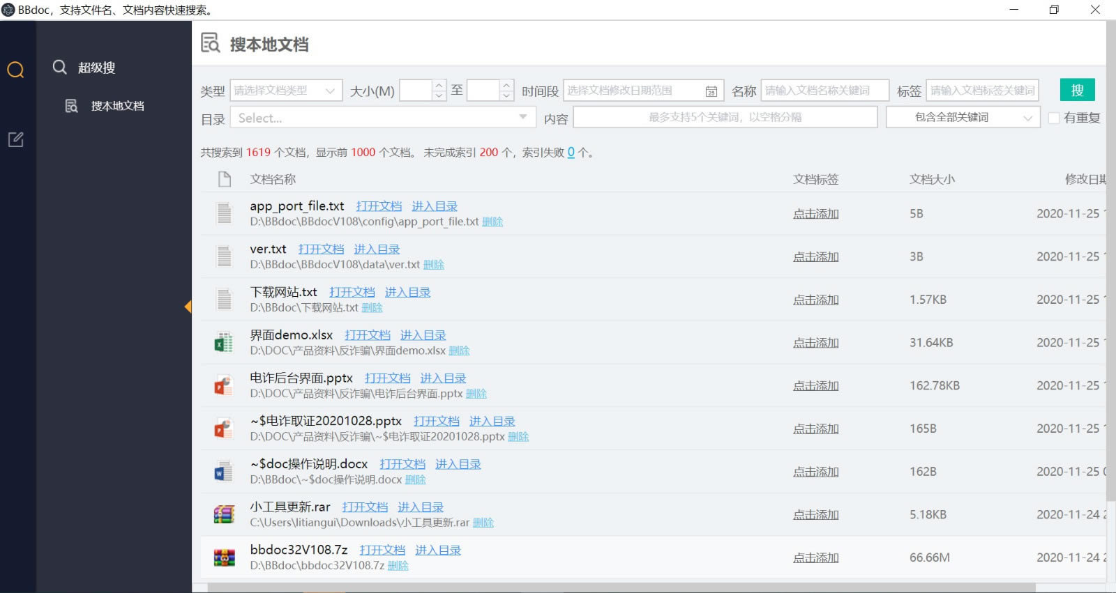 bbdocĵ 64λ-bbdocĵ 64λ-bbdocĵ 64λ v1.0.9ٷ