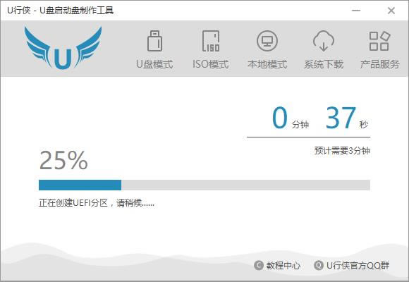uu-U-uu v4.3.0.0ٷ