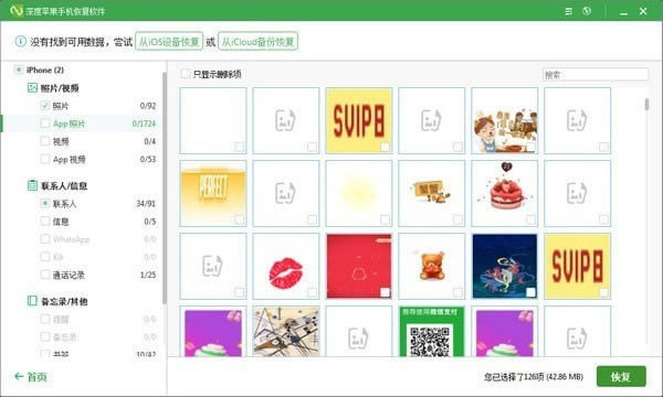 ƻָֻ-ƻָֻ v7.0.6ٷ