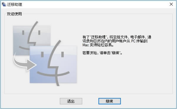 WindowsǨ-WindowsǨ v2.2.0.0ٷ