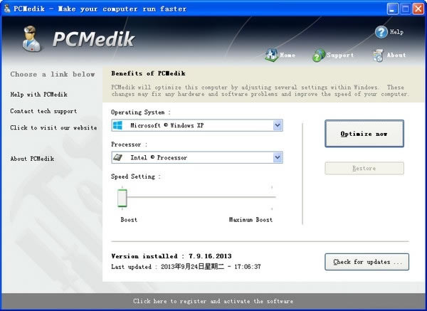 PGWARE PcMedik-ϵͳŻ-PGWARE PcMedik v8.12.14ٷ