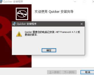 Quicker 64λ-лϵͳõӦó-Quicker 64λ v1.11.8.0ٷ