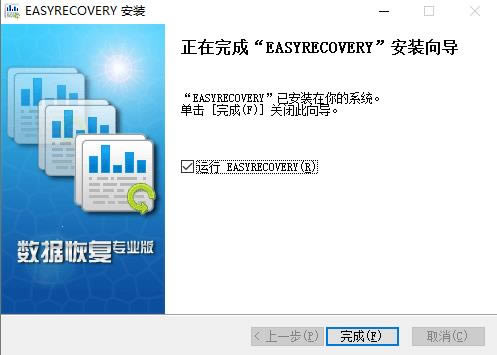 EasyRecoveryͼ