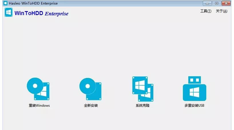 WinToHDD Enterpriseҵ-WinToHDD Enterpriseҵ v4.8ٷ
