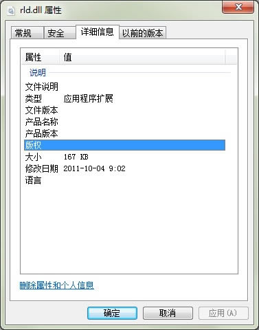 rld.dll-rld.dll v1.0ٷ