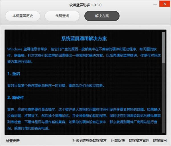ý-ý v1.0.3.0ٷ