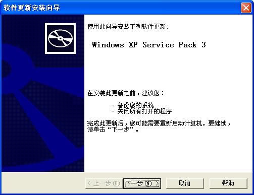 WinXP SP3-WinXP SP3-WinXP SP3 v6.2.29.0ٷ