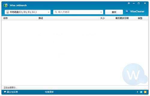 Wise JetSearch-Ӳ-Wise JetSearch v4.1.2.217ٷ