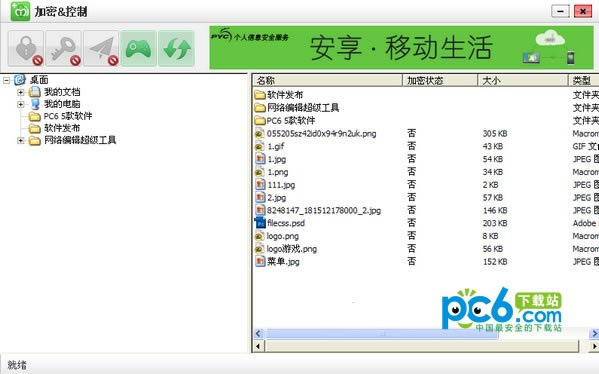 - v8.7.3.0ٷ