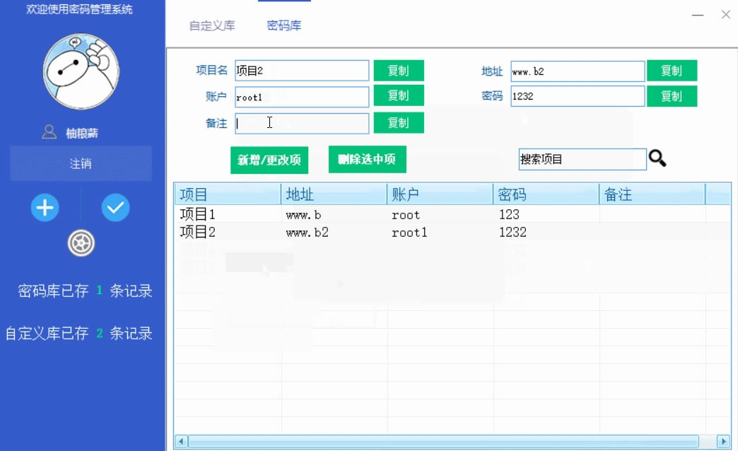 ϵͳ-ϵͳ v1.0PC԰