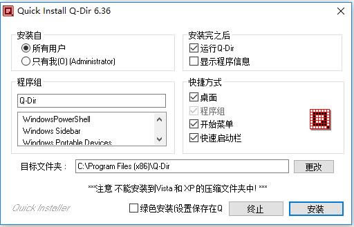 Q-Dir-Դ-Q-Dir v8.9.9.0ٷ