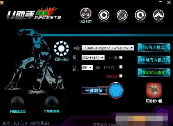 U-U-U v1.0.14.421ٷ
