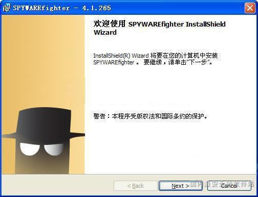 SPYWAREfighter ʵʱ-ʵʱ-SPYWAREfighter ʵʱ v4.5.155ٷ